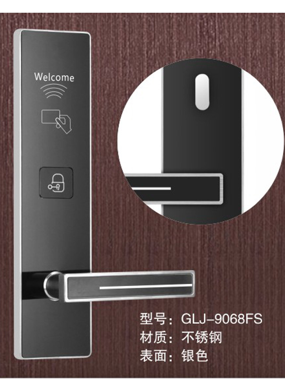 GLJ-9068 304不銹鋼酒店公寓感應鎖 