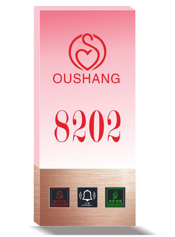  GLJ-J01G 酒店賓館智能電子門牌 