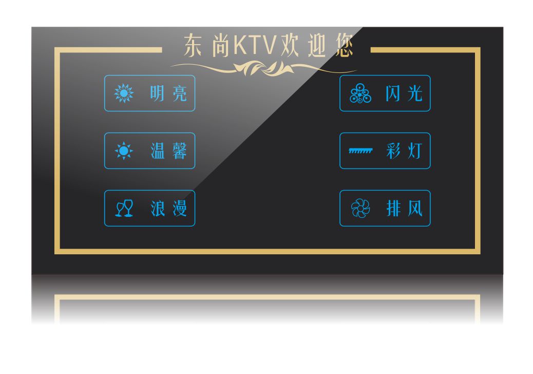 GLJ-V01Gh 智能KTV開關(guān)